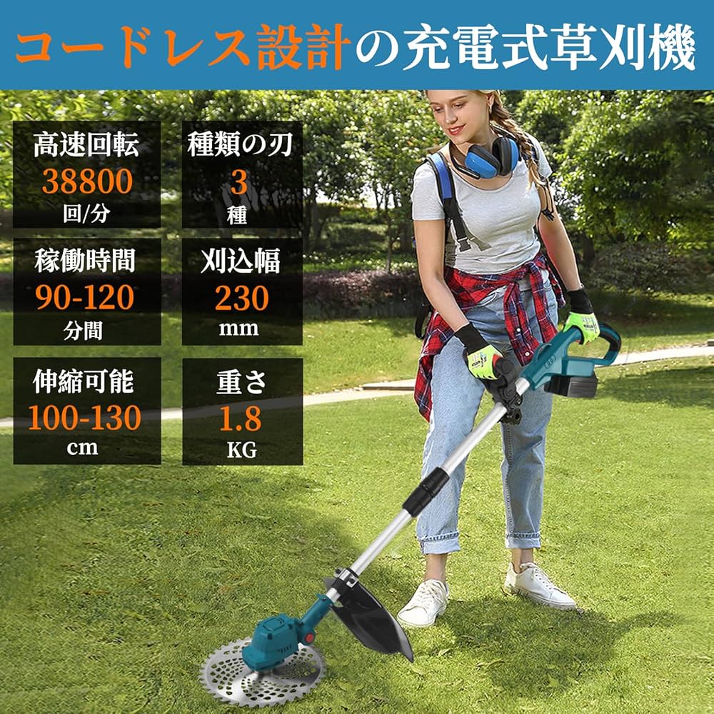 Amazon.co.jp: 2025新登場 草刈り機 充電式 草刈機 充電式